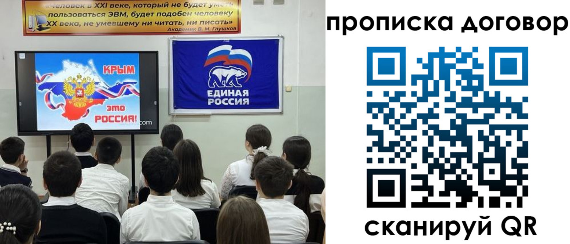 где прописаться в Тайге