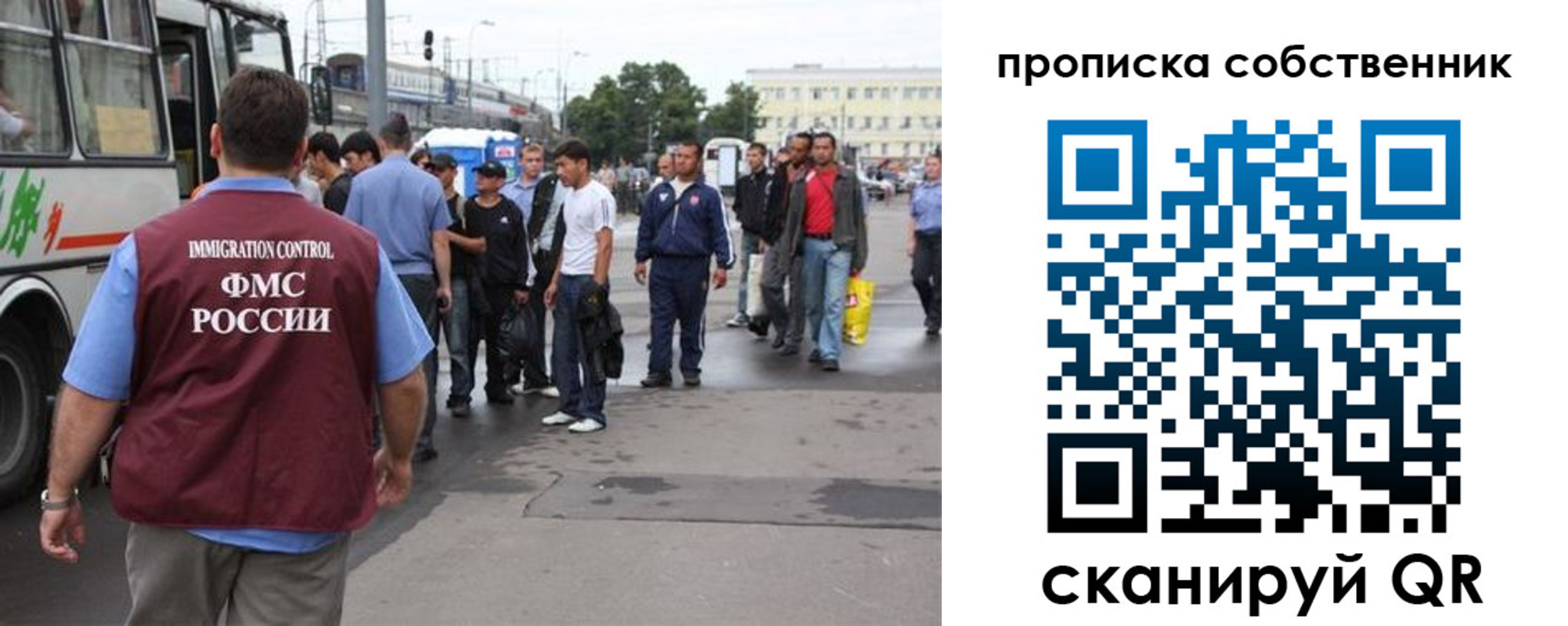 прописка регистрация в Тайге