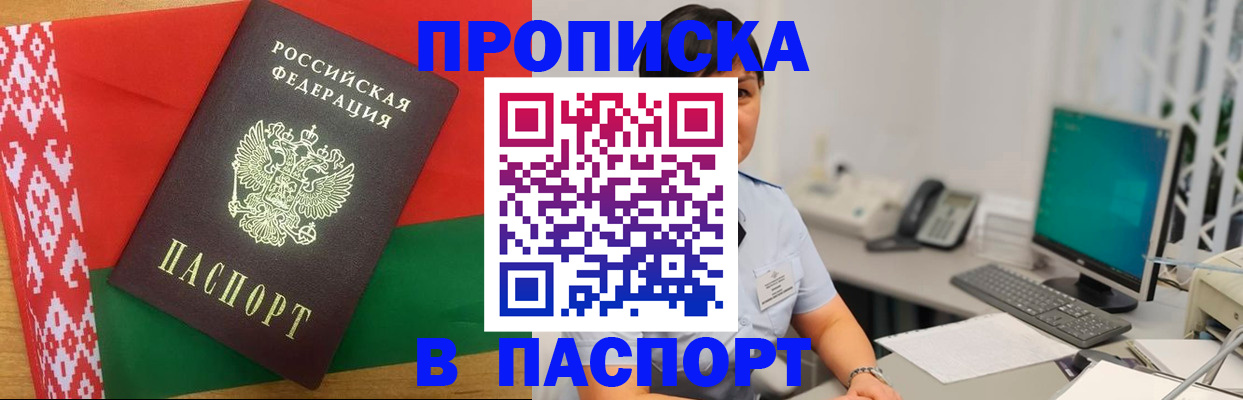 где прописаться в Тайге