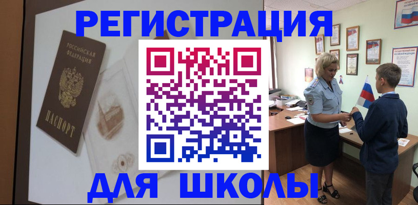 прописка в квартире в Тайге